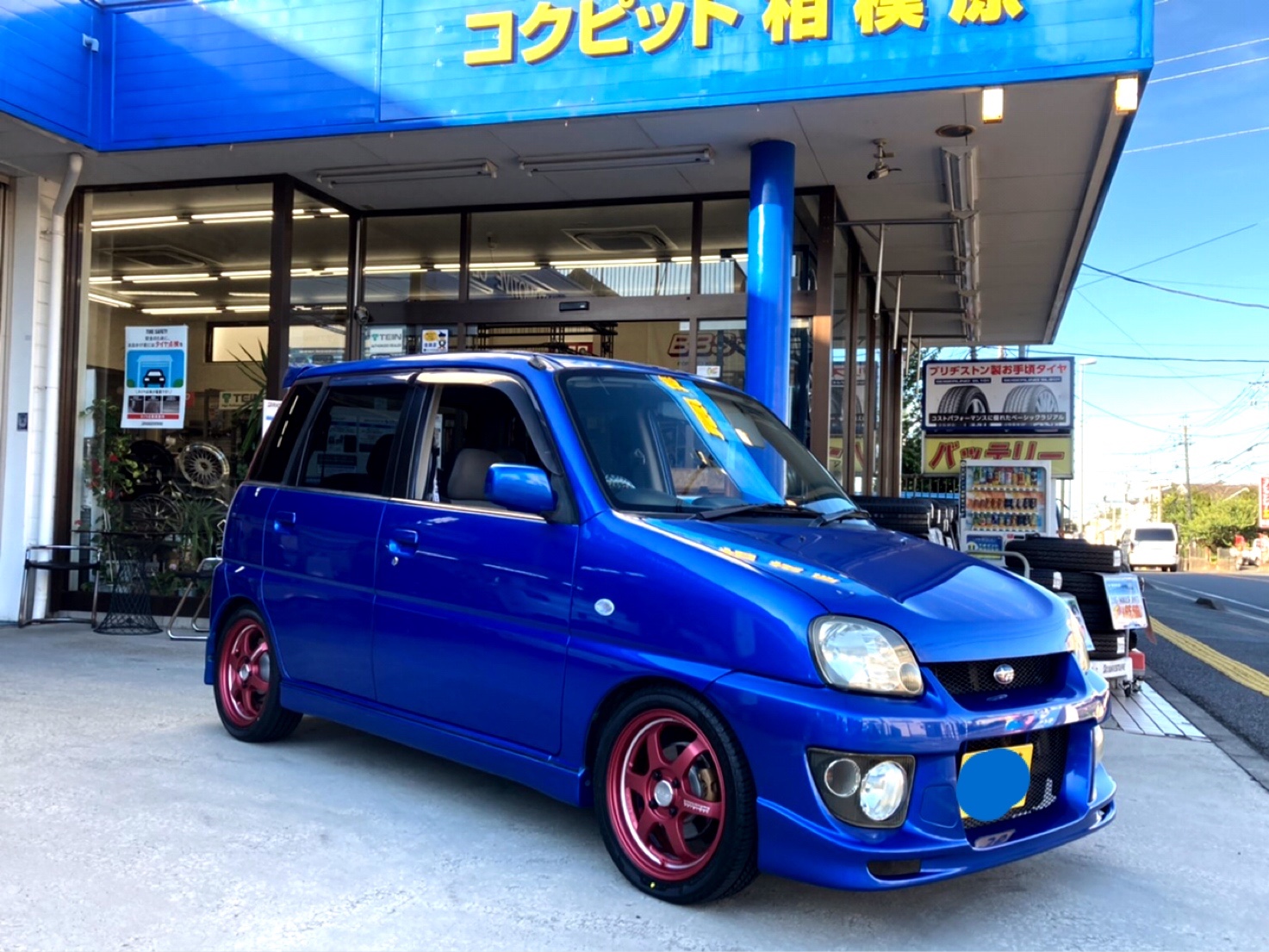 スバル プレオ Cusco Street Rays Volk Racing Te37kcr スバル プレオ カスタマイズ日記 コクピット 相模原 車のカスタマイズにかかわるスタッフより