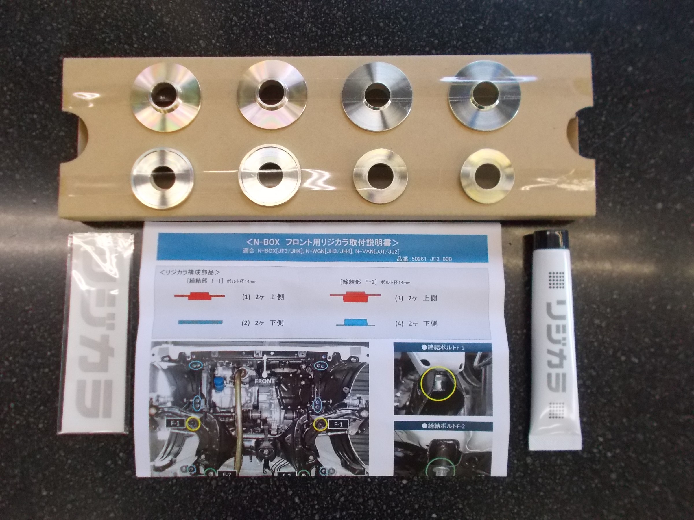 トップシークレット 新品 SPOON スプーン リジカラ 1台分 ホンダ N-box