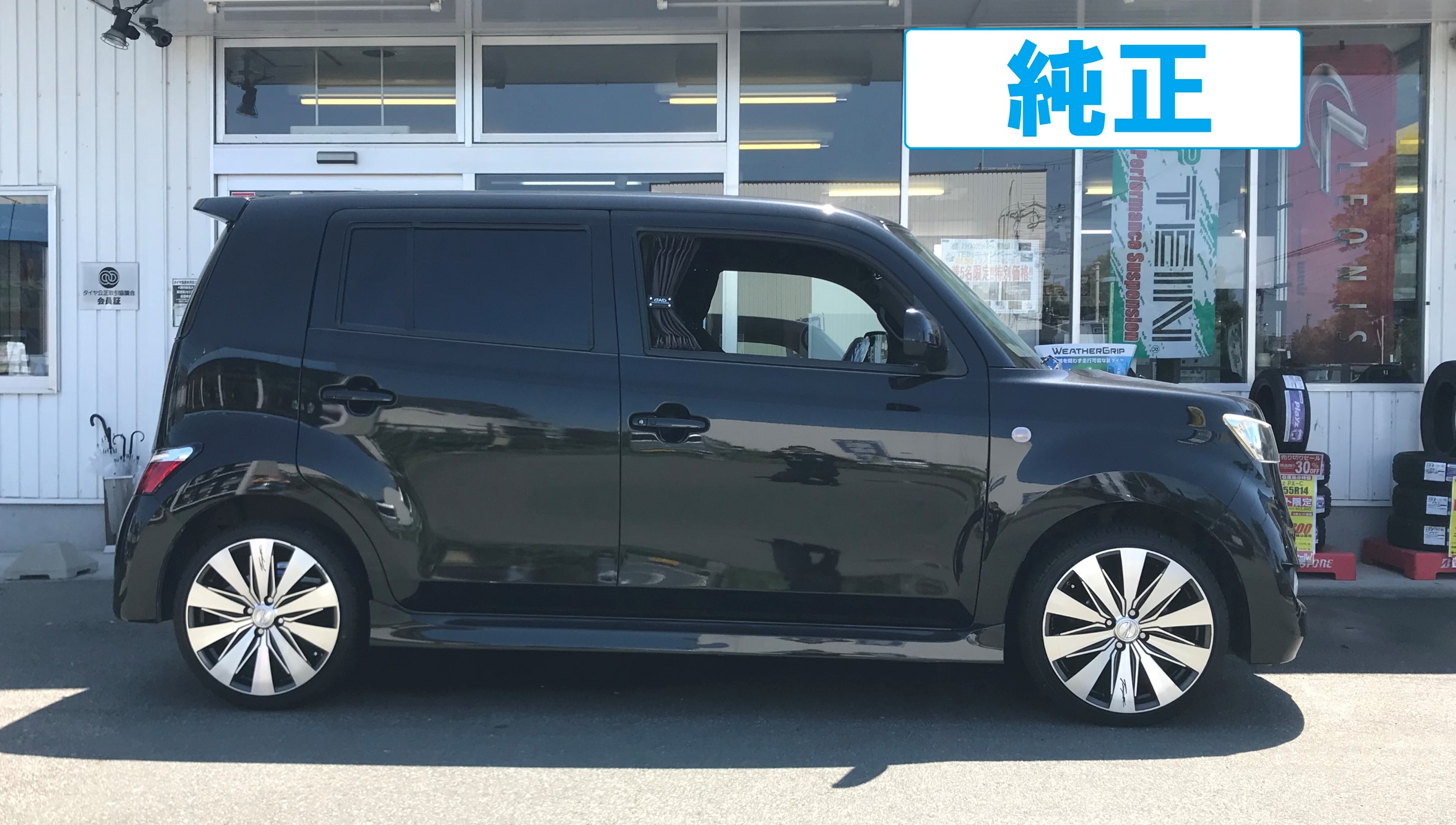 QNC20.21 テイン ネジ式車高調 MASTER BASIC COMPACT-
