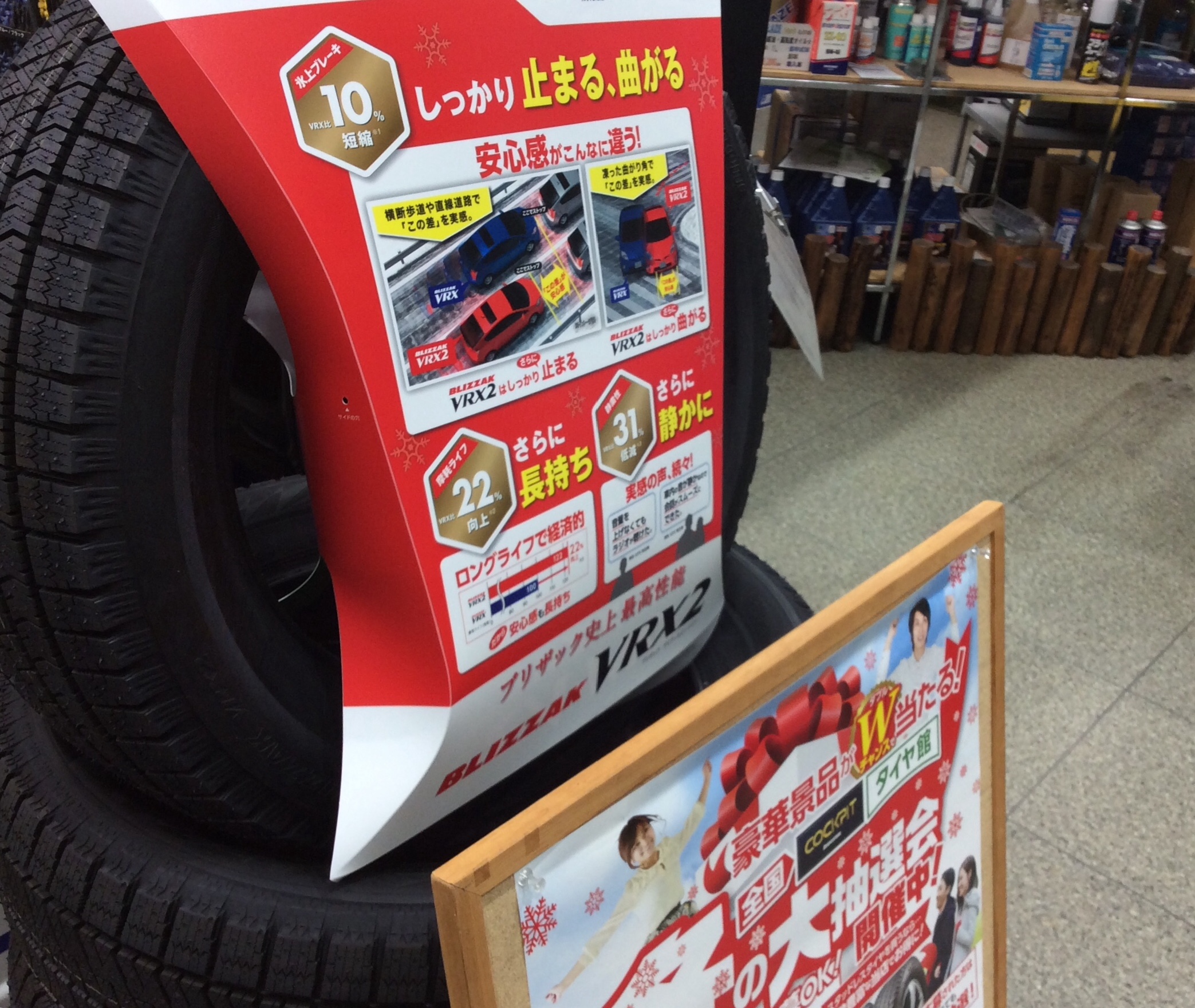 VW up! スプリング交換！ | フォルクスワーゲン アップ！ 足まわり