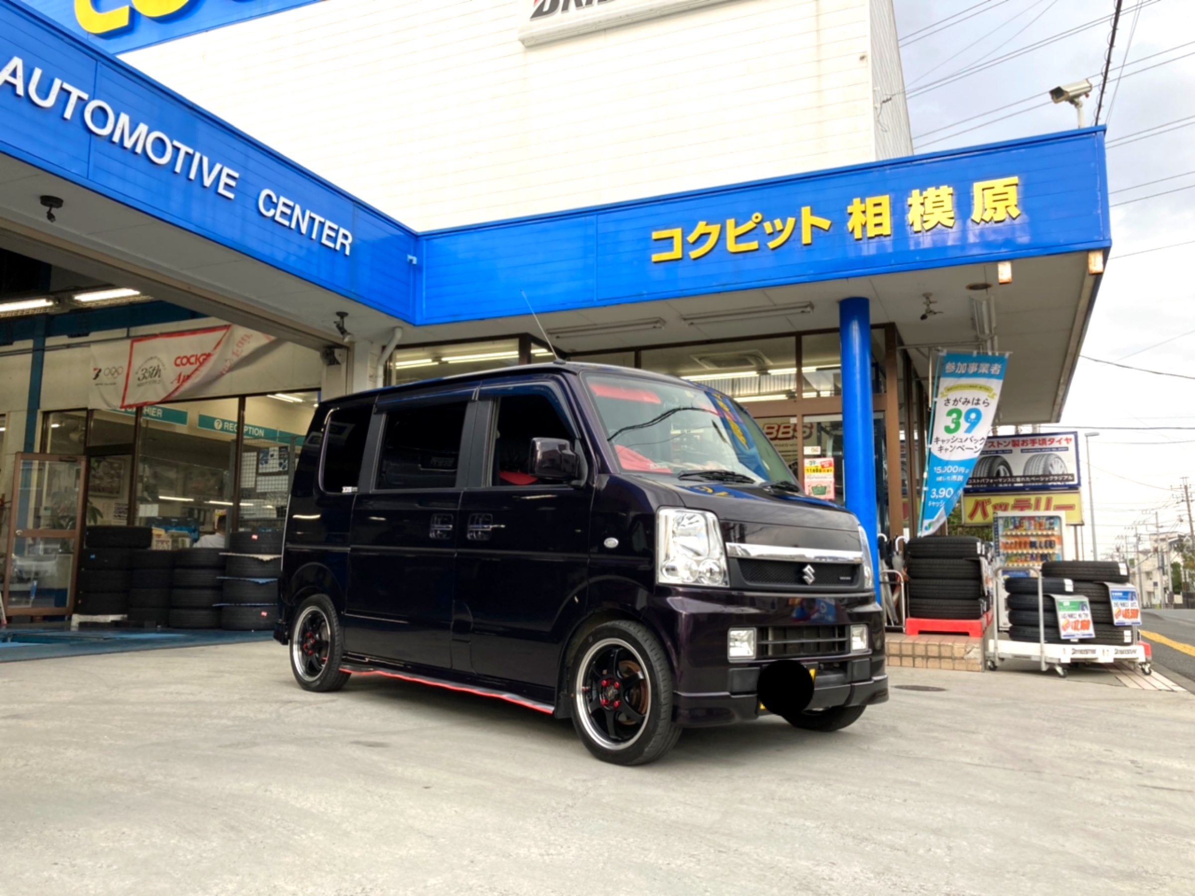 スズキ エブリイ × RSR Ti2000 | スズキ エブリイワゴン スズキ エブリイ × RSR Ti2000 | スズキ エブリイワゴン