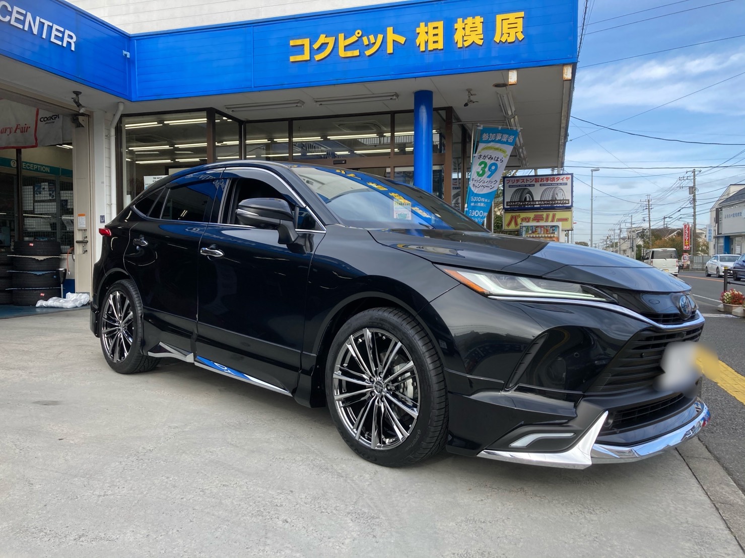 トヨタ 新型ハリアー × RSR Best i | トヨタ ハリアー | カスタマイズ