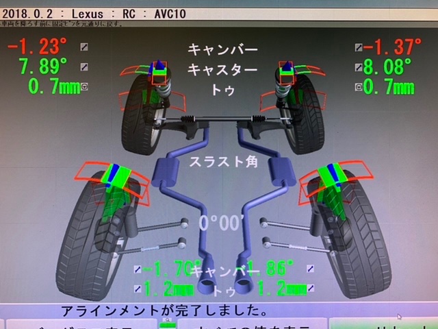 ◇LEXUS RC300H [AVC10] 車高調整・1G締付け・4輪アライメント