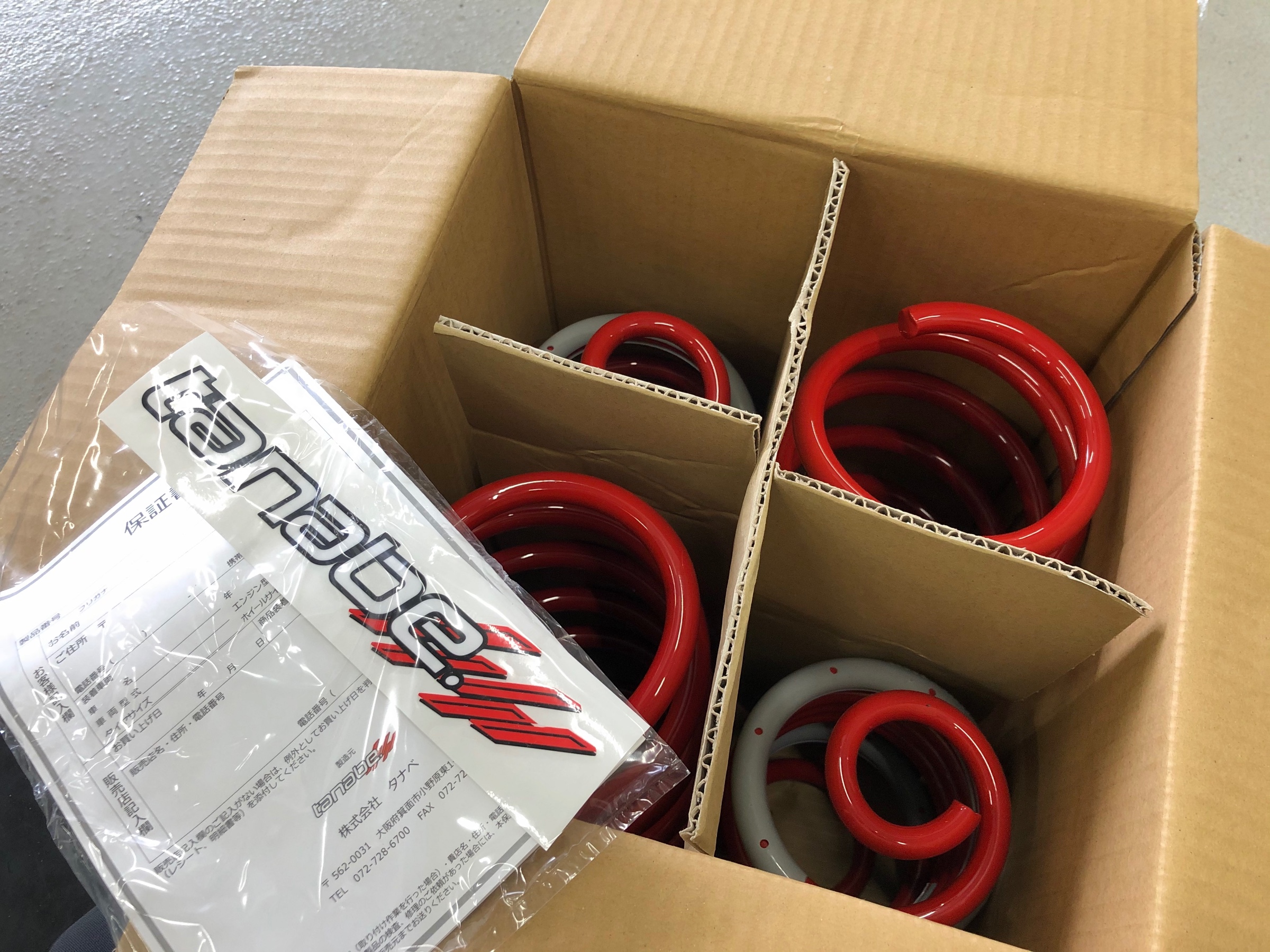 日産セレナ　C27 ダウンサス　TANABE NF210 中古 TANABE tanabe タナベ サステック NF210 ダウンサス 1台分