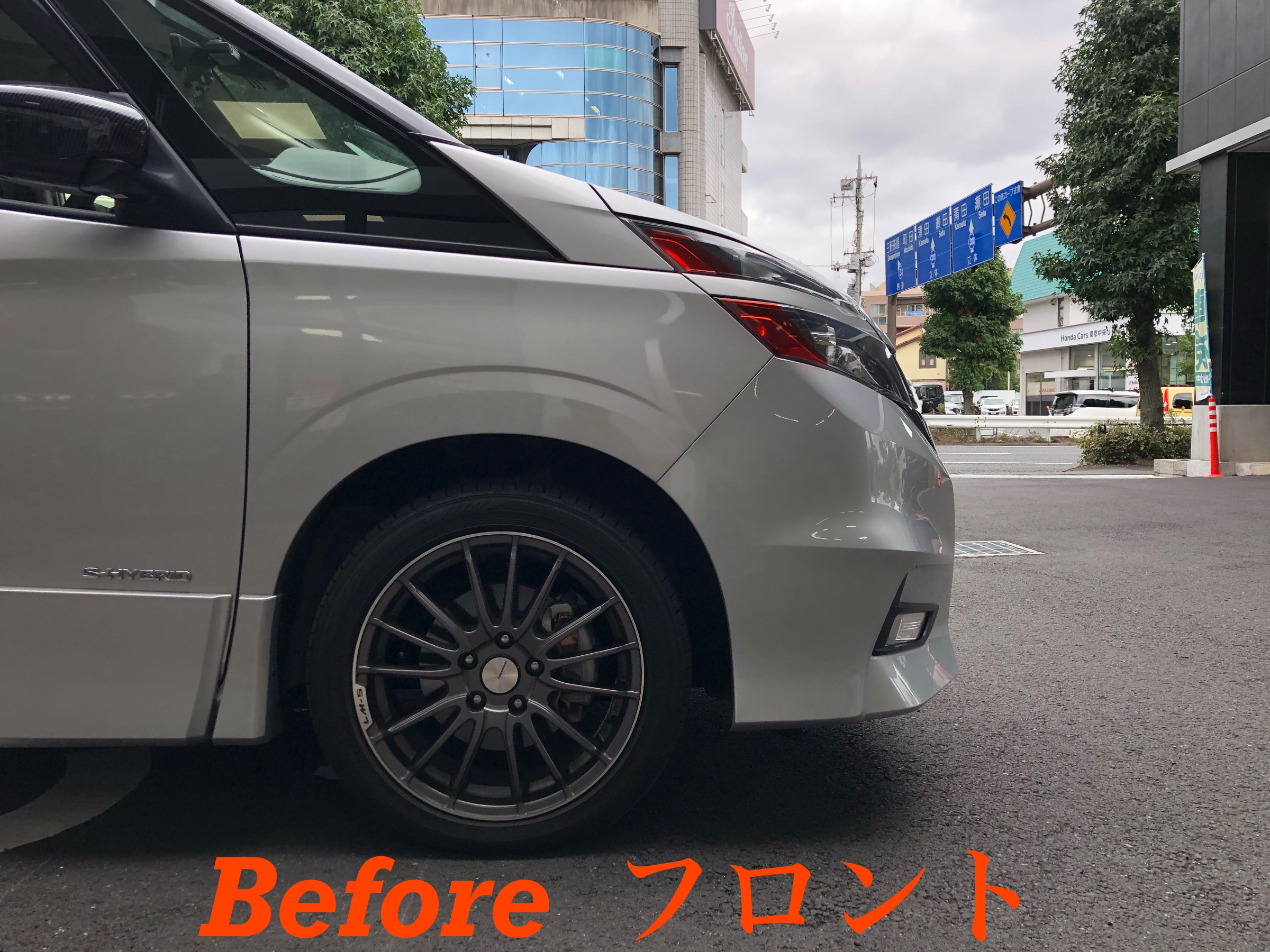 日産セレナ　C27 ダウンサス　TANABE NF210 中古 日産セレナC27 ダウンサスTANABE NF210 中古
