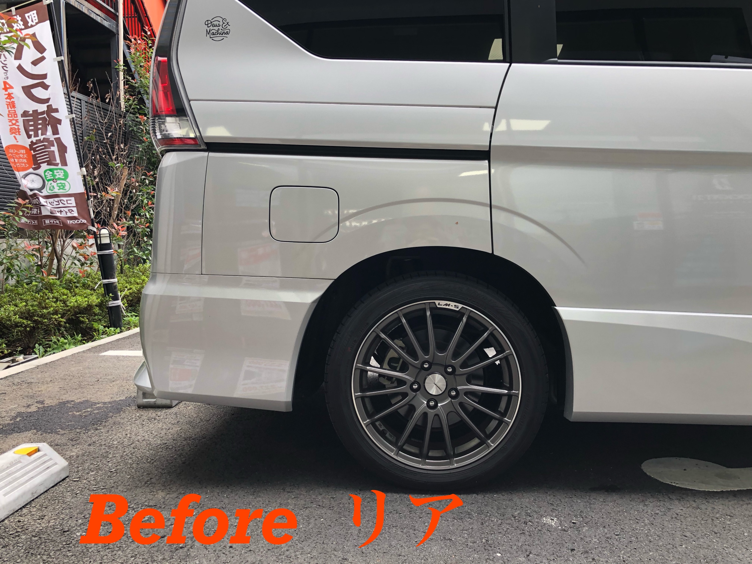 日産セレナ　C27 ダウンサス　TANABE NF210 中古 日産セレナ【TANABE ダウンサス NF210】 ーーーーーーーーーーー