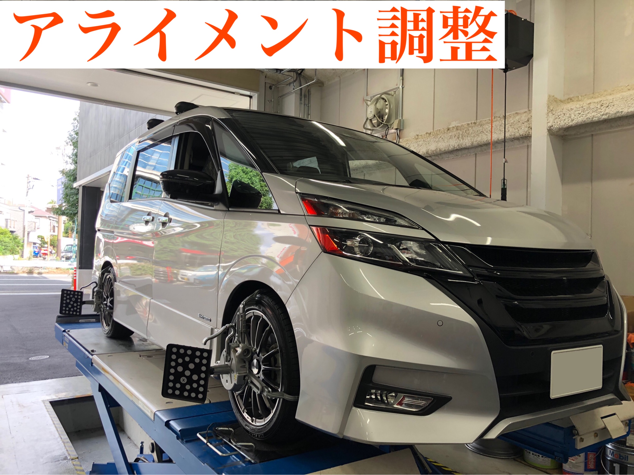 C27 セレナ ダウンサス交換❗️ | 取り付け事例 | コクピット21
