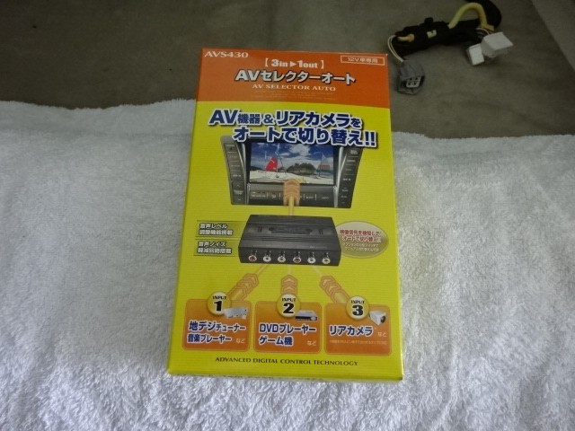 レクサスls460 快適装備取り付け レクサス Ls Av カーナビ ドライブレコーダー Etc Av カーナビ ドライブレコーダー Etc オーディオ取付 スタッフ日記 コクピット さつま岸和田