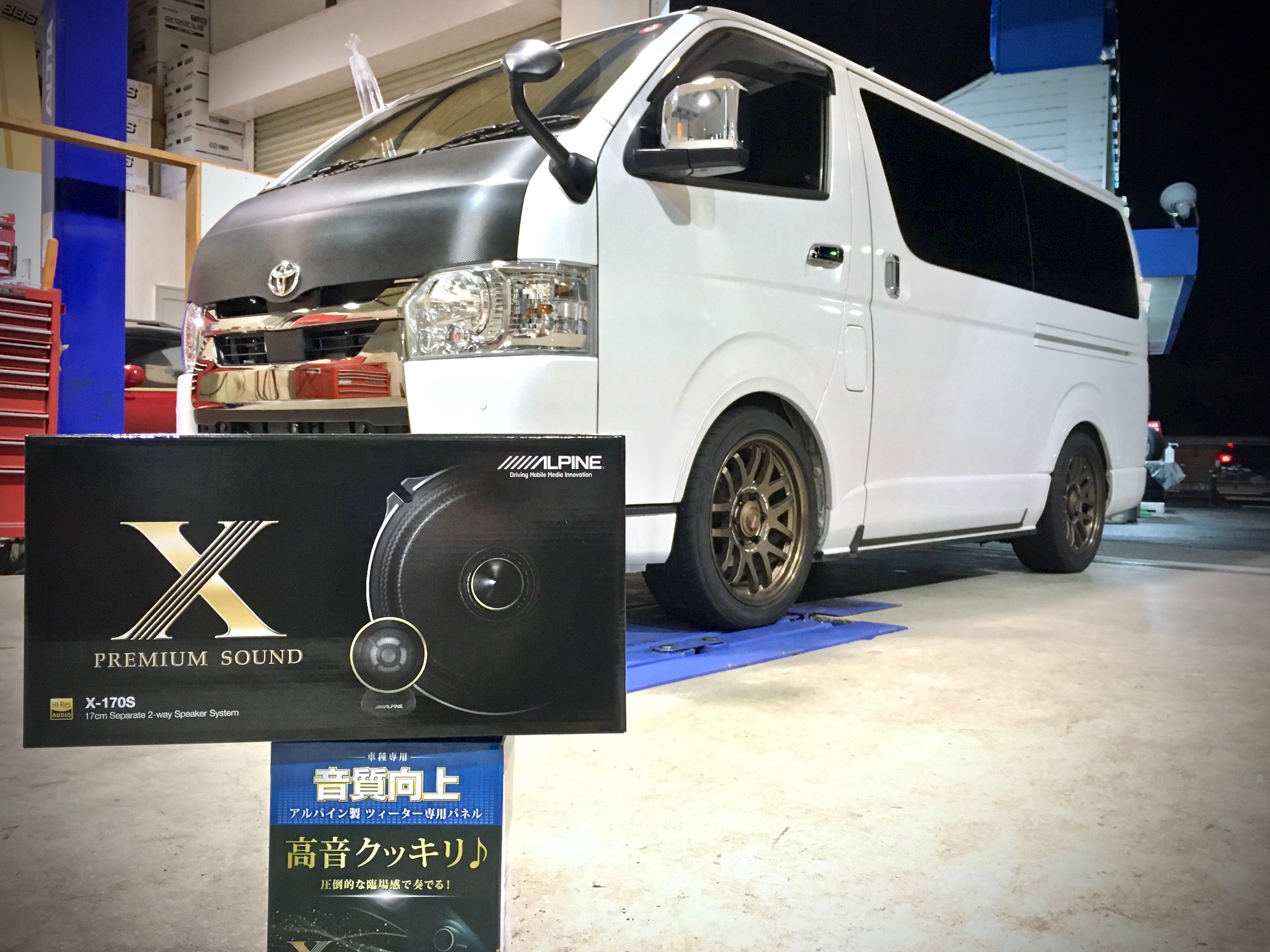 GDH201V TOYOTA HIACE 6型 ✖ ALPINE X PREMIUM SOUND X-170S | トヨタ