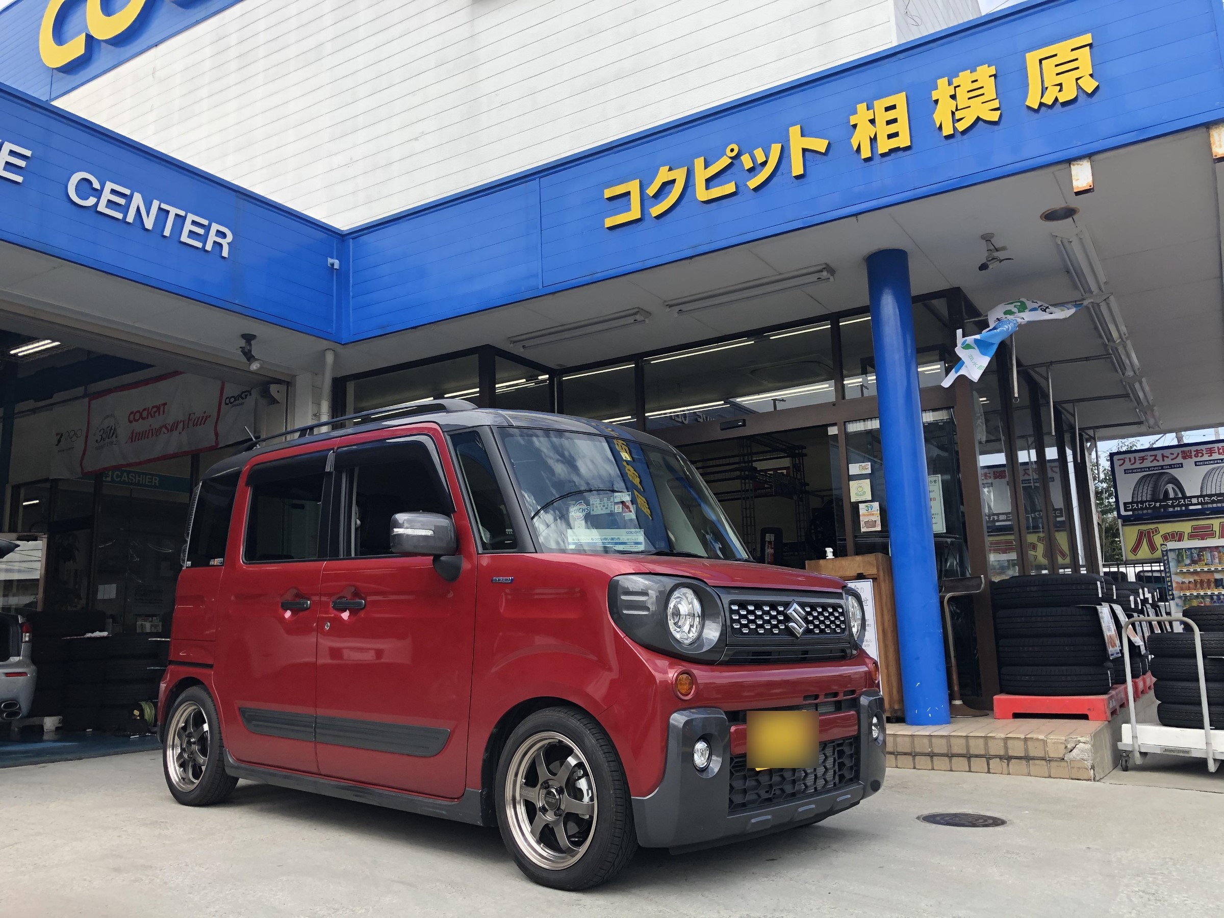 スズキ スペーシア ギア Mk53s 乗り心地を良くしたいとのご相談がありました スズキ スペーシアギア 足まわり サスペンション ブレーキ カスタマイズ日記 コクピット 相模原 車のカスタマイズにかかわるスタッフより