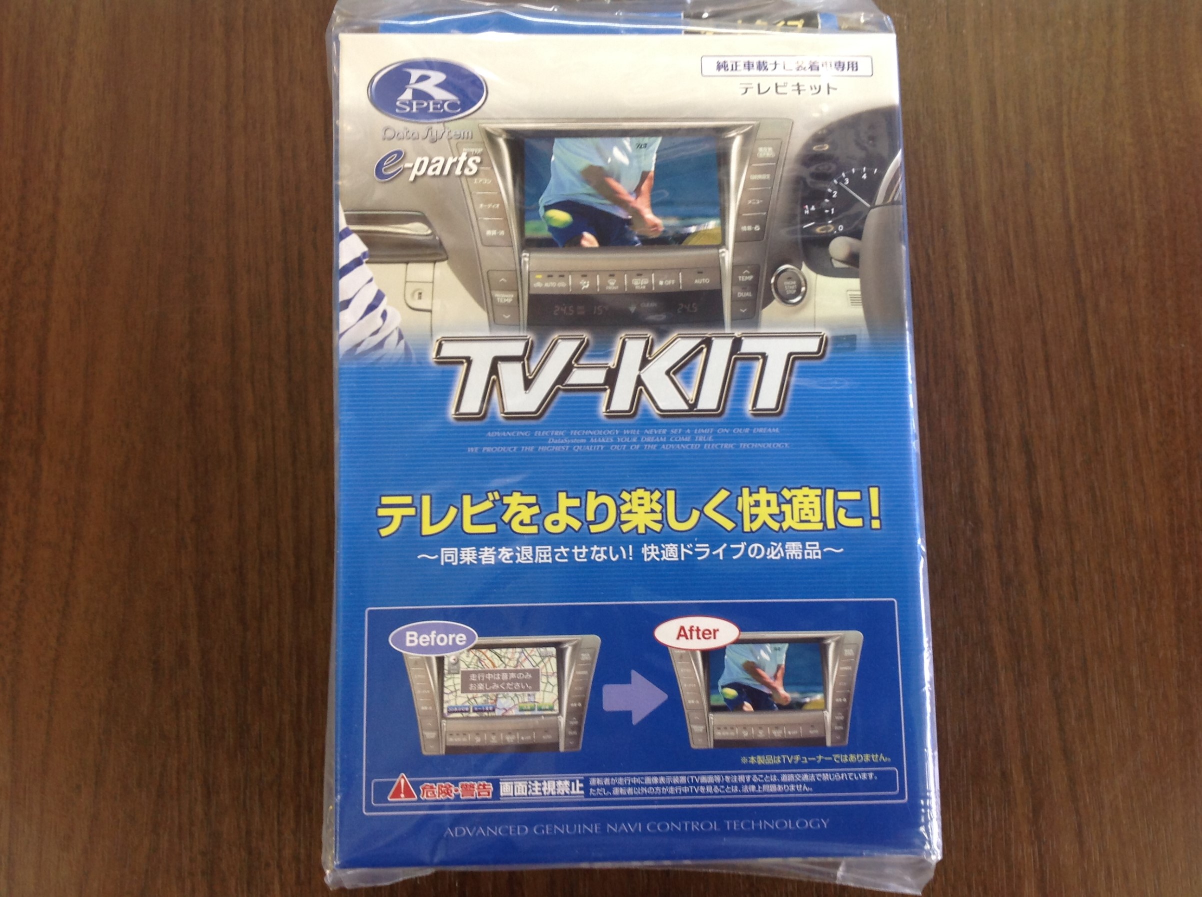 楽天市場】ビートソニック MVX-89オーディオ ナビ交換キット