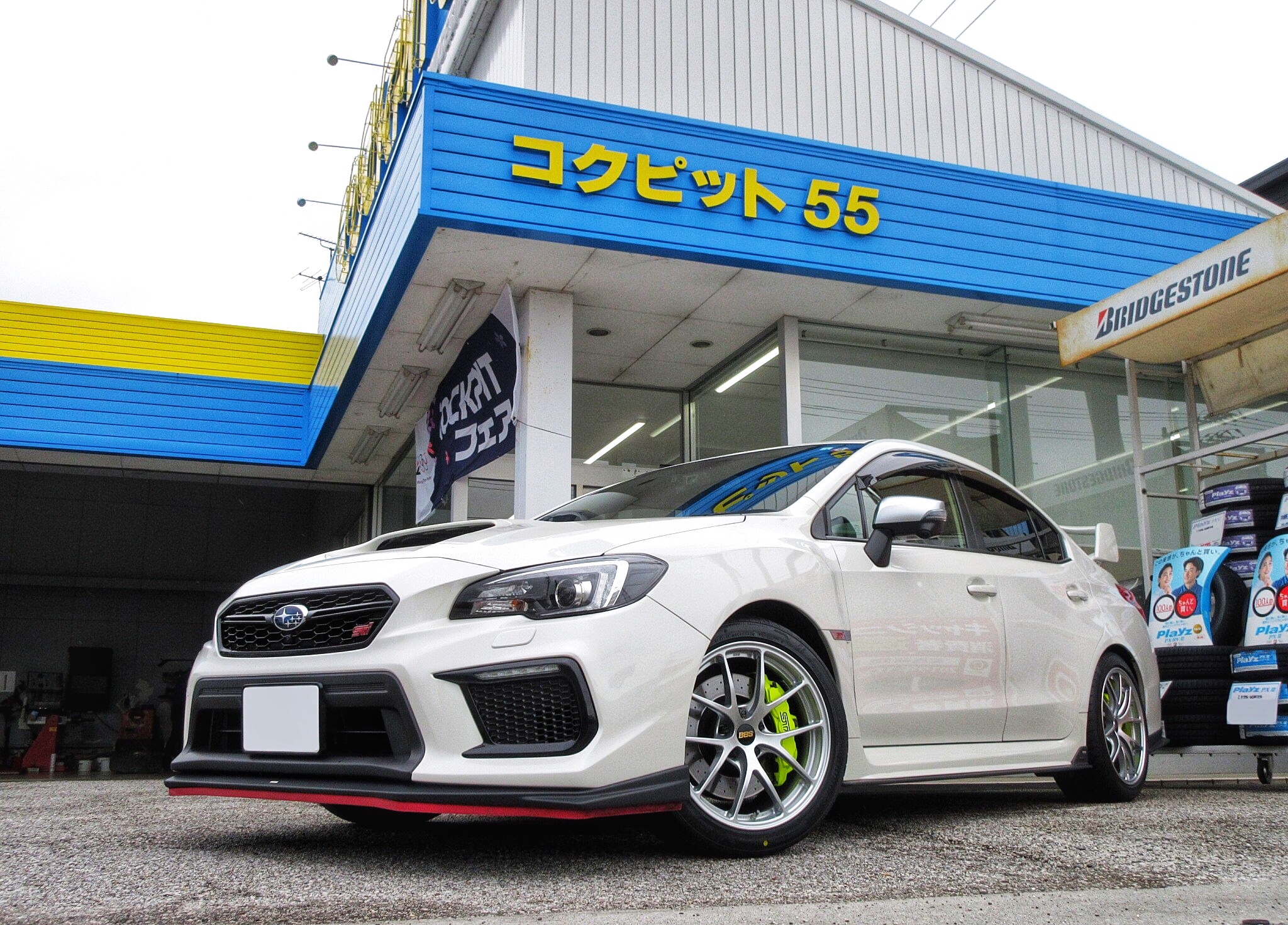 ビッグキャリパーにも対応する美しいインチダウン！ スバル WRX STI