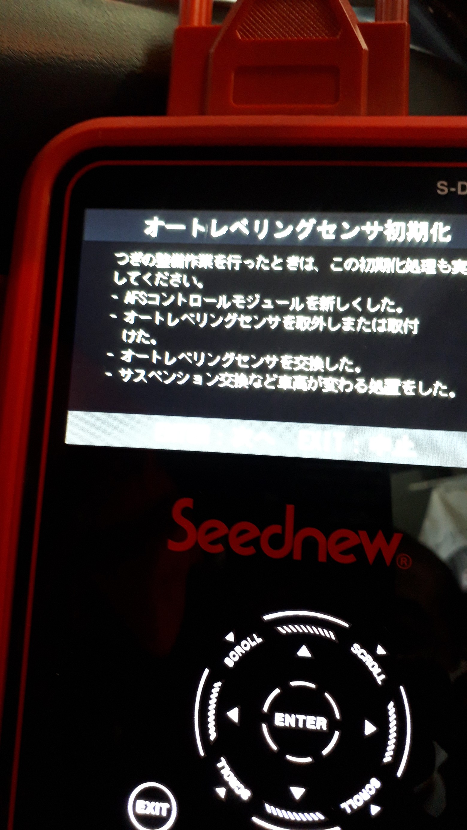 NDERCロードスターRF✖️インテグラル神戸 RF専用ハイ