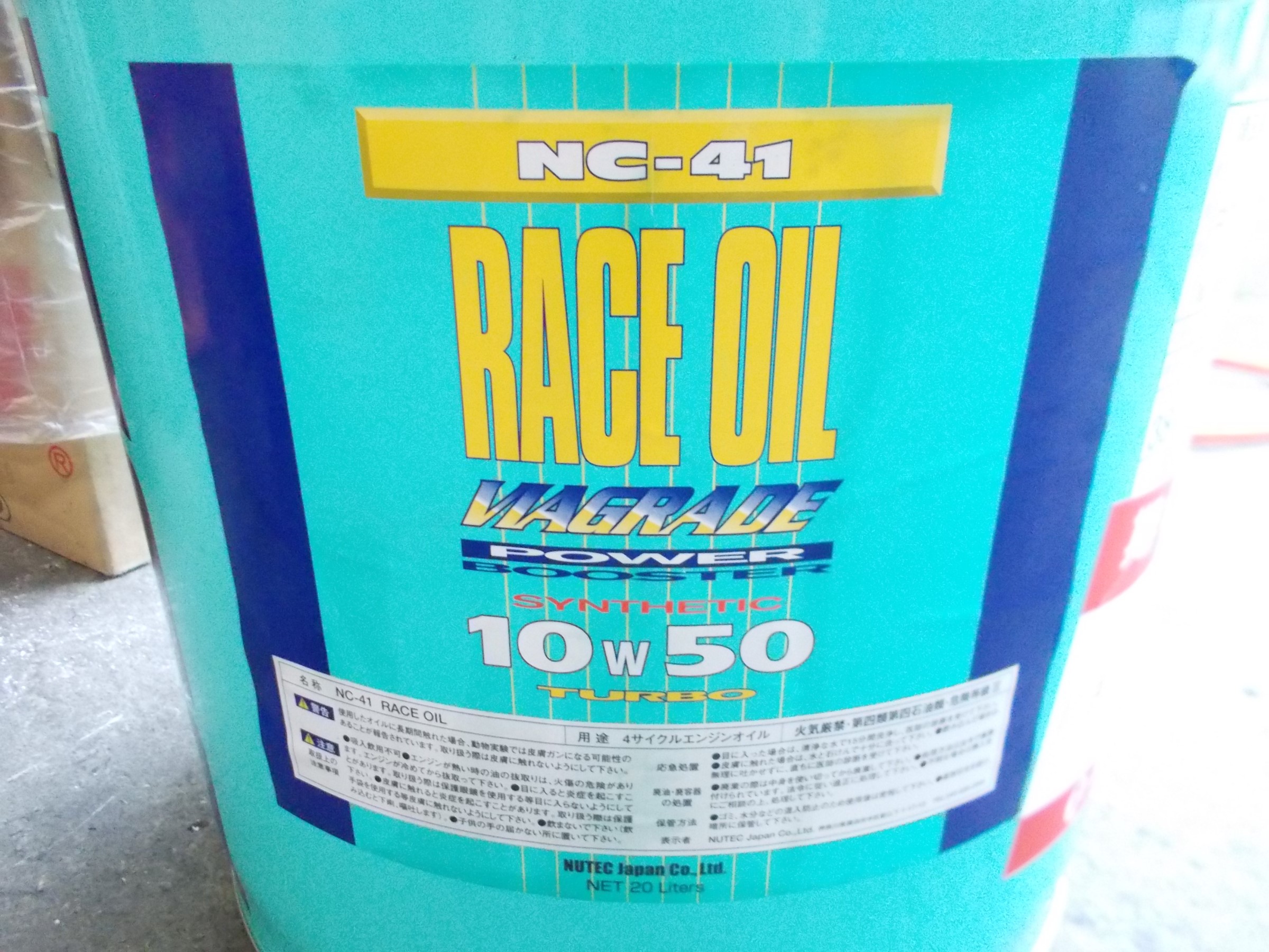 70％以上節約 NUTECニューテック エンジンオイル RACE OIL NC-41 10w50 20L 450207 