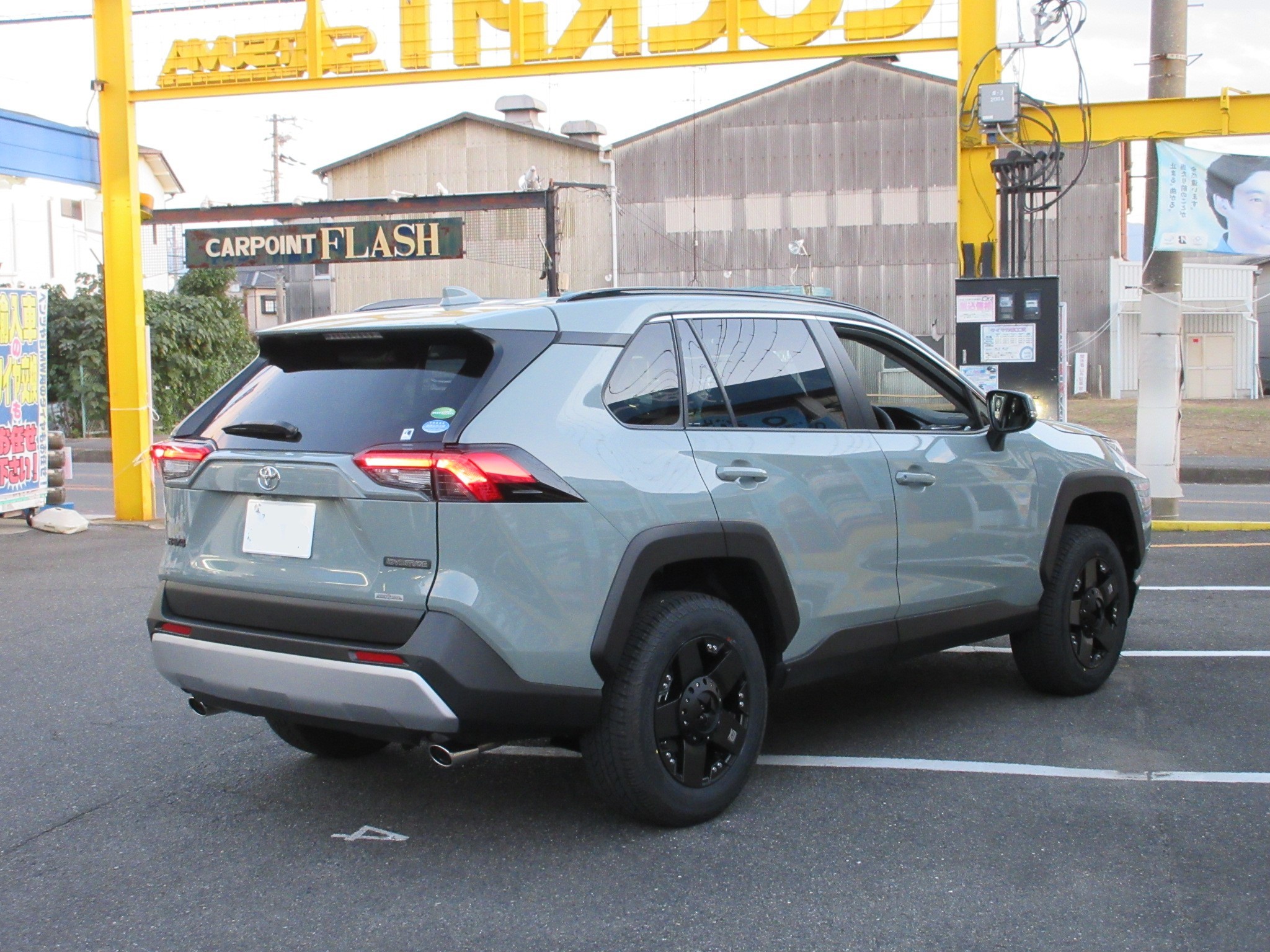 新品 rav4 2019〜 リフトアップ スペーサー f2.5 R1.5 取説付 免税店