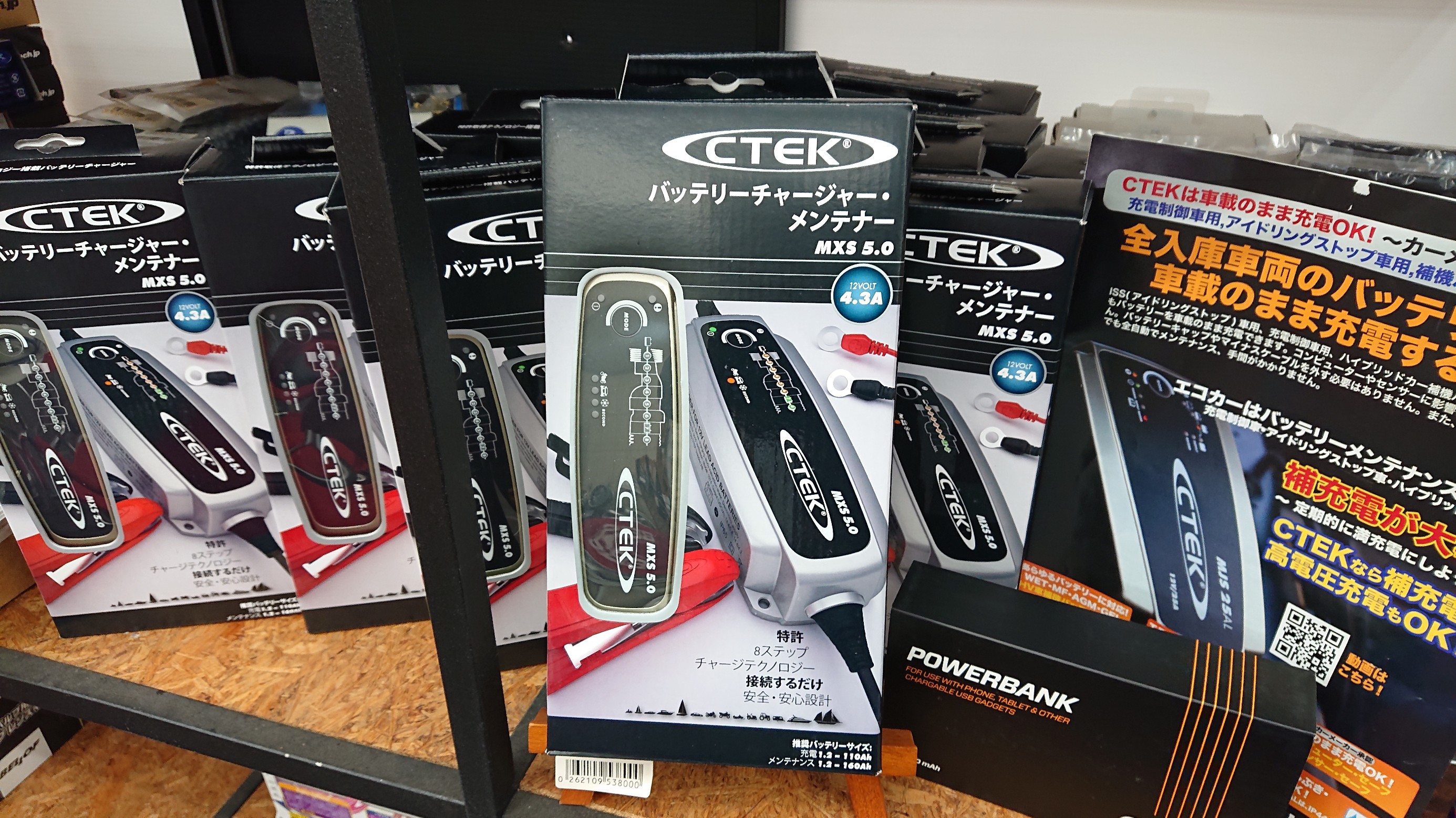 CTEK（シーテック）バッテリーチャージャー MXS5.0JP & MXS7.0JP