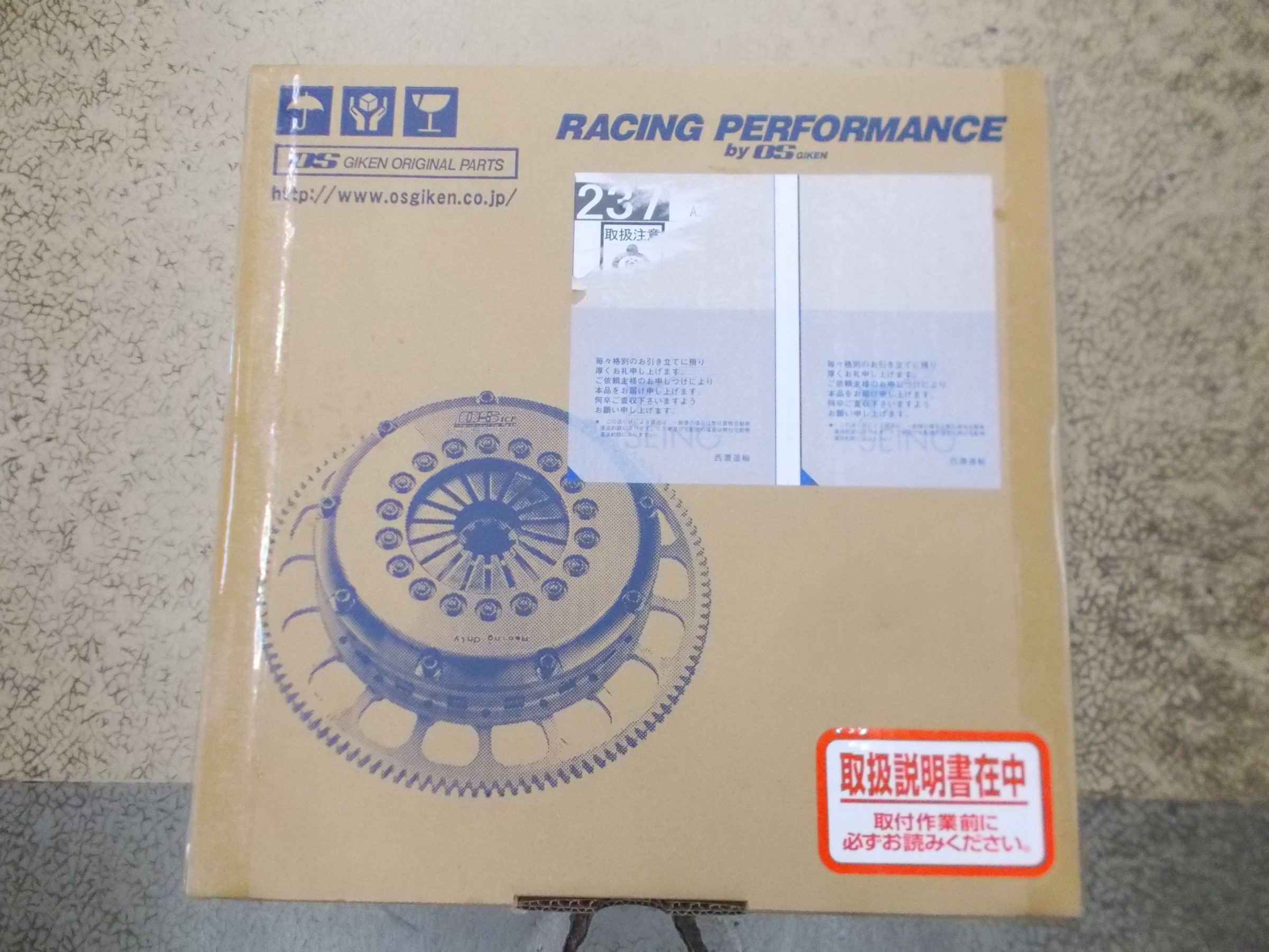 OS技研 ツインクラッチ OS-STR STR2C MR-2 SW20 3S-GE NA