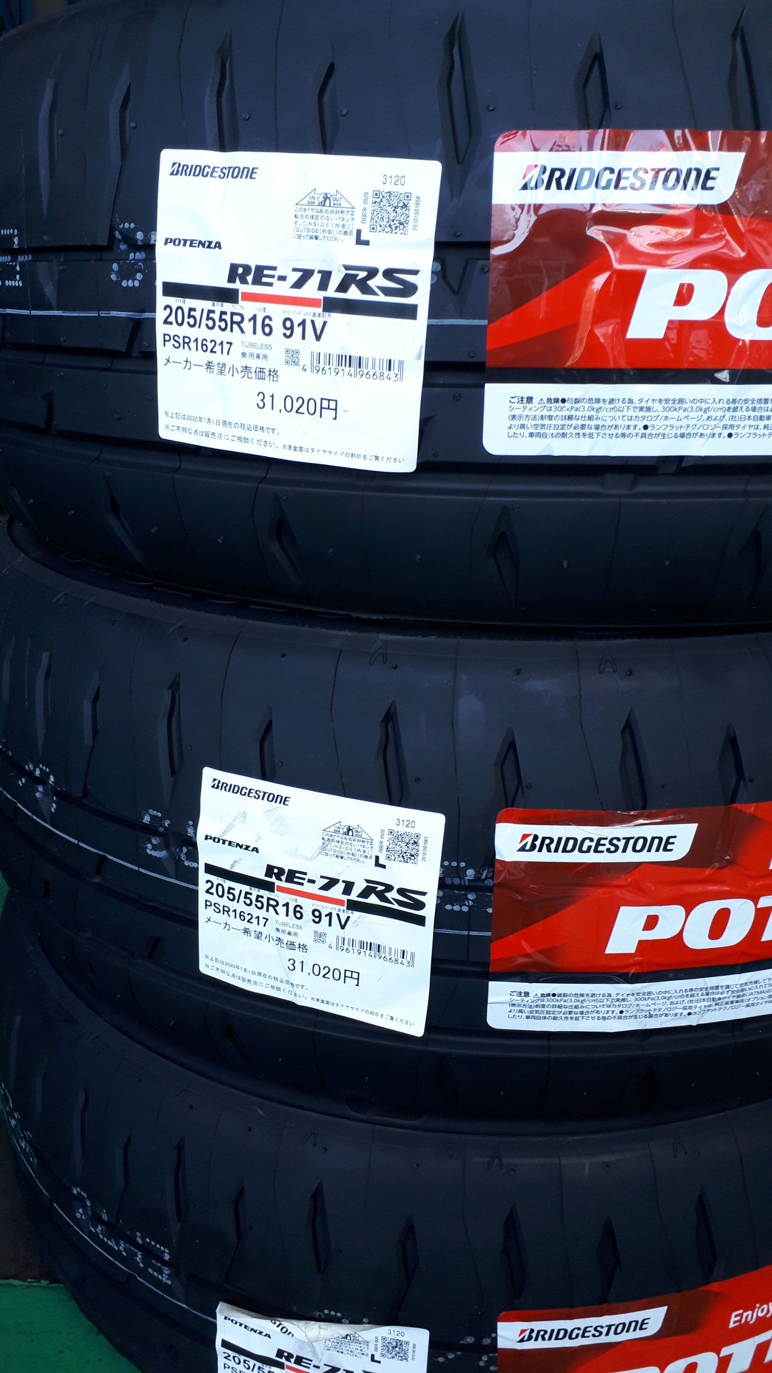 S15 オーテックバージョン ✖️ POTENZA RE-71RS | テクニカル