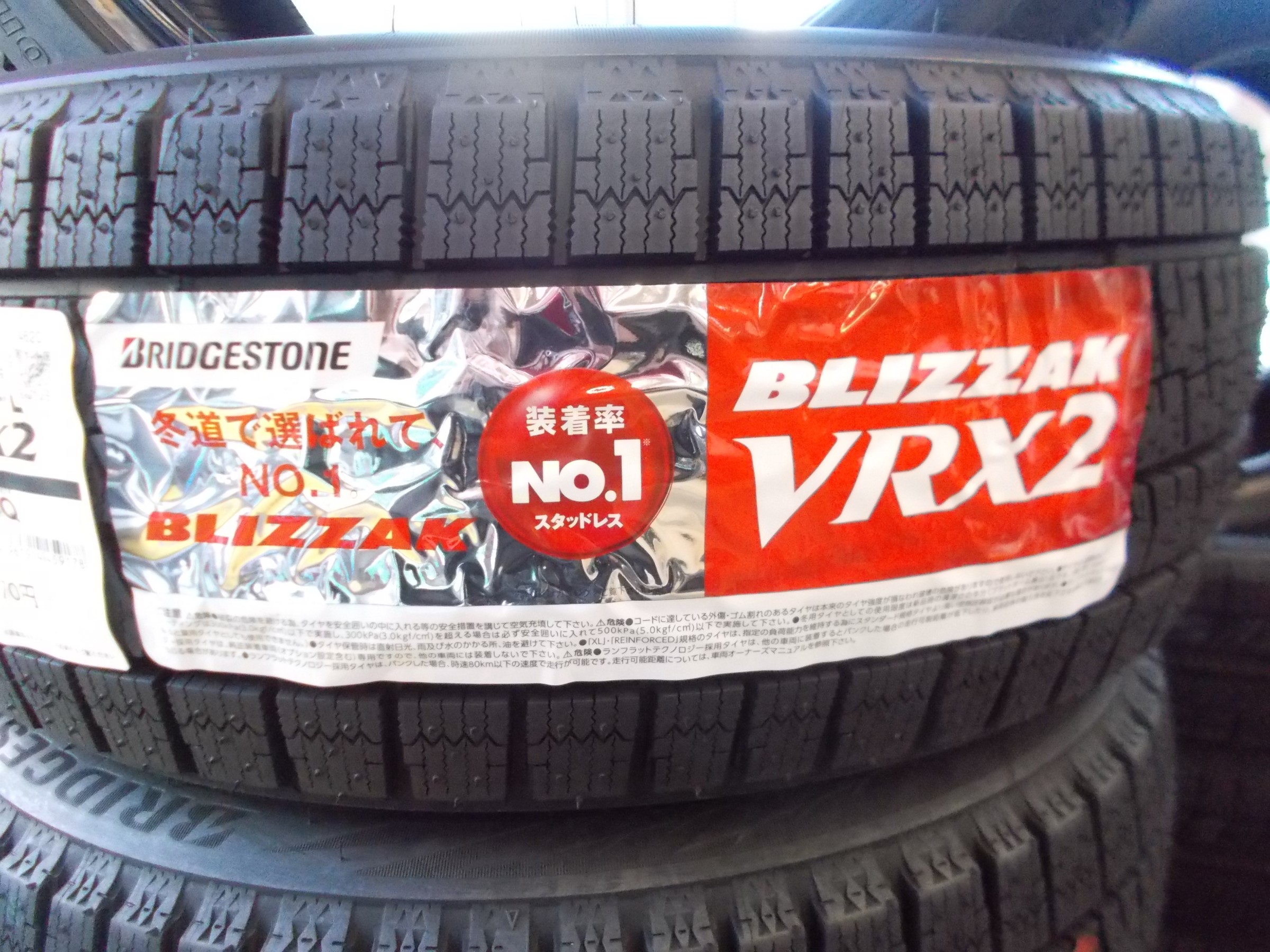 ヴィッツGRスポーツ ブリヂストンタイヤのスタッドレスタイヤ