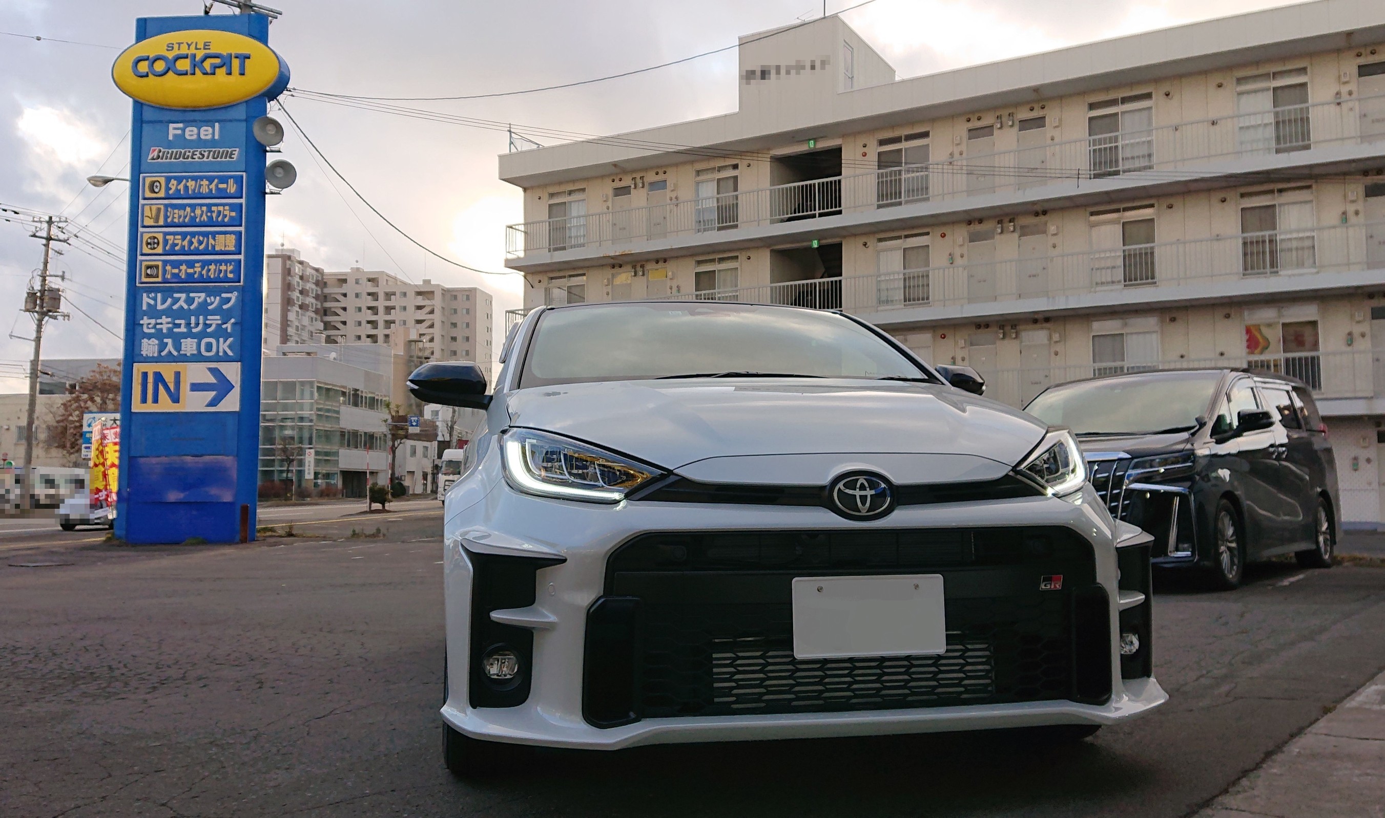 トヨタ GRヤリス RZ“High-performance・First Edition” 登場 | Feel