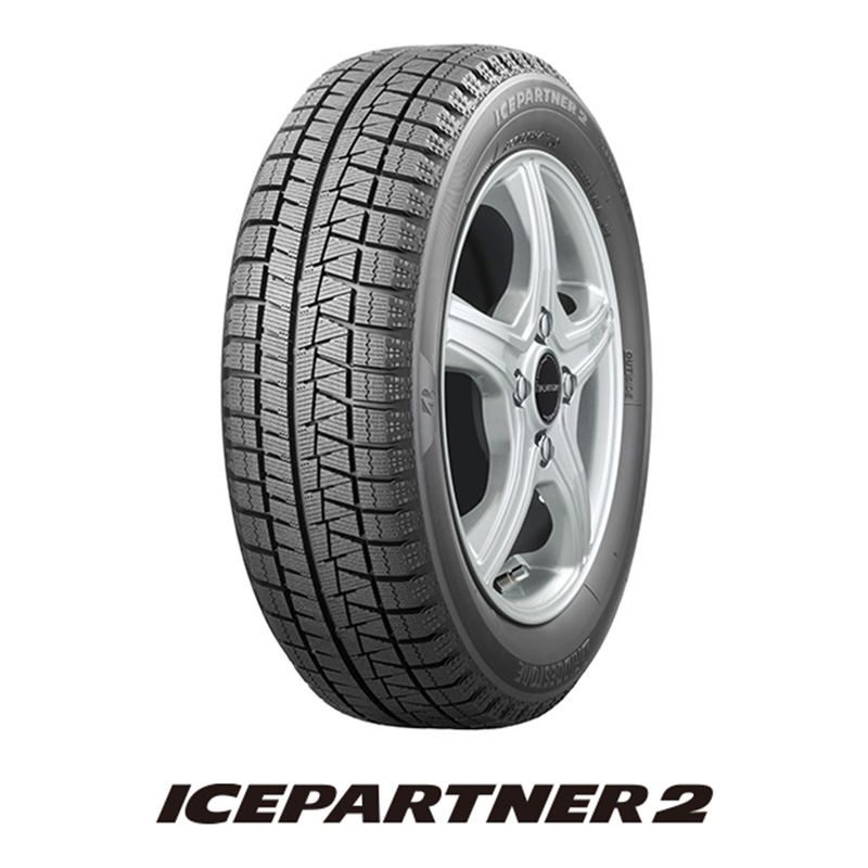 ICEPARTNER2